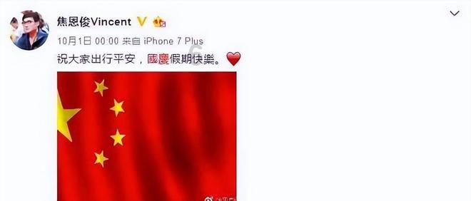 密集风险提示+临时停牌，QDII基金疯狂不止