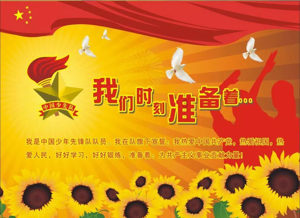 巧虎踢足球2